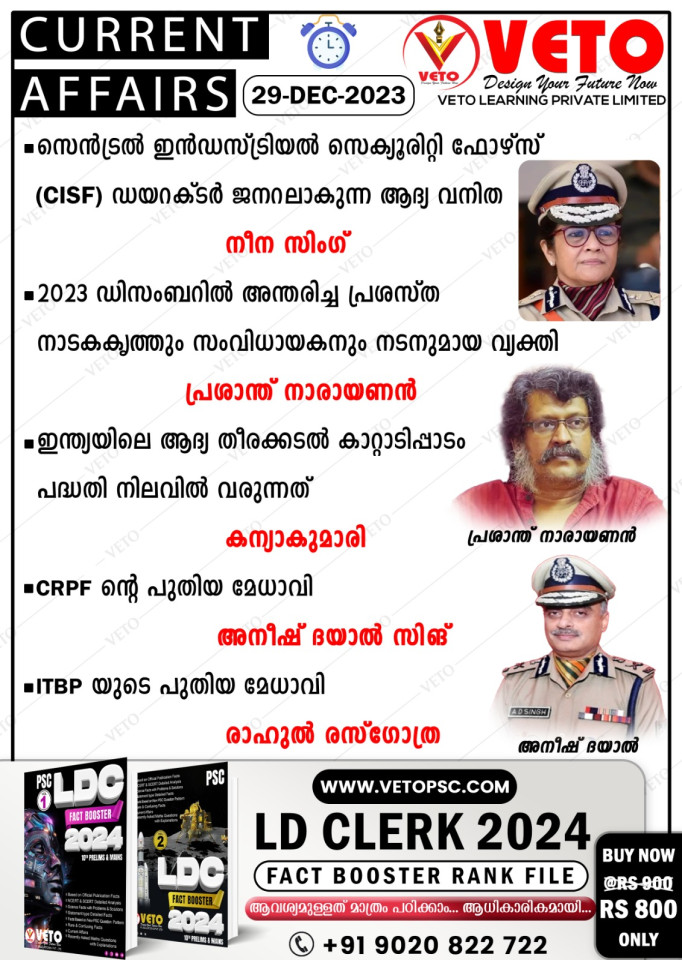 CURRENT AFFAIRS